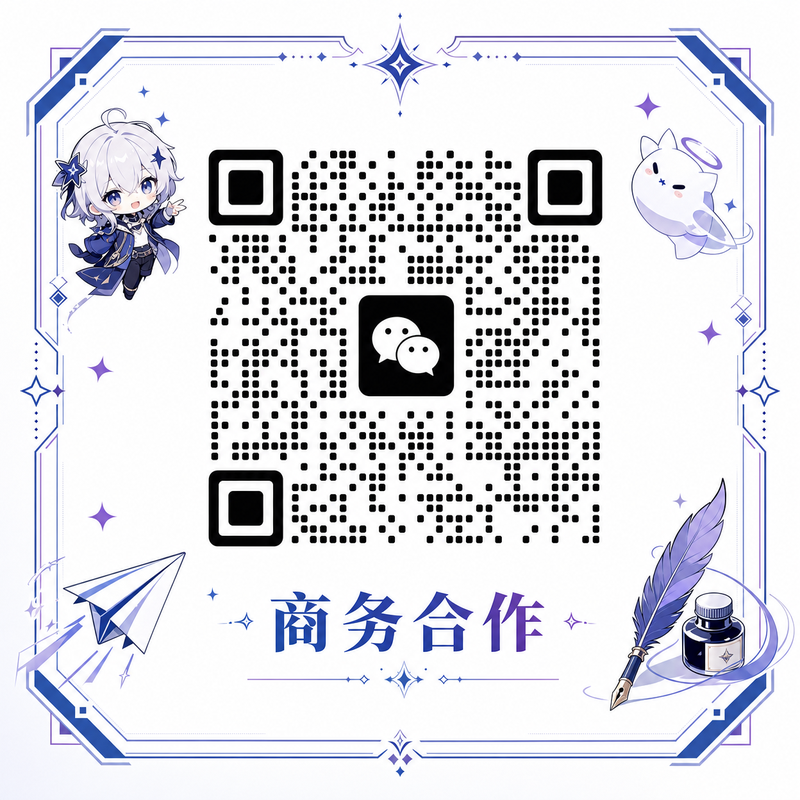 茄子视频商务合作